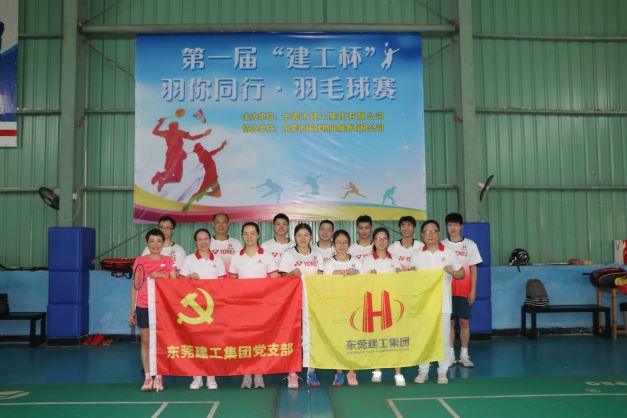 東莞建工集團(tuán)黨支部召開(kāi)黨史學(xué)習(xí)教育專(zhuān)題組織生活會(huì)(圖11)