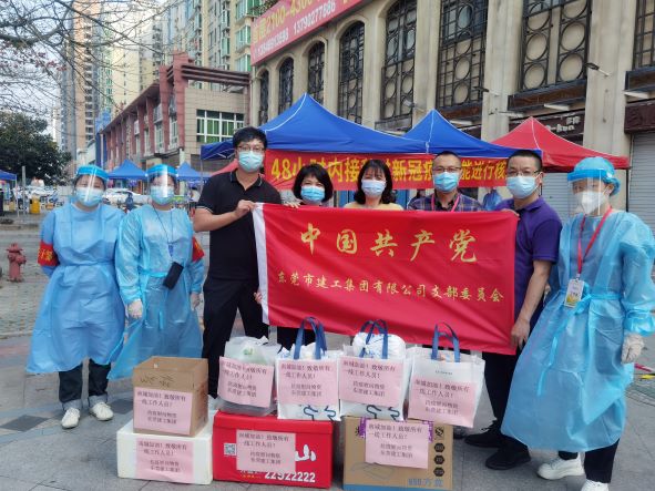 這就是建工擔(dān)當(dāng)，目擊東莞建工集團(tuán)支援抗疫一線現(xiàn)場(圖1)