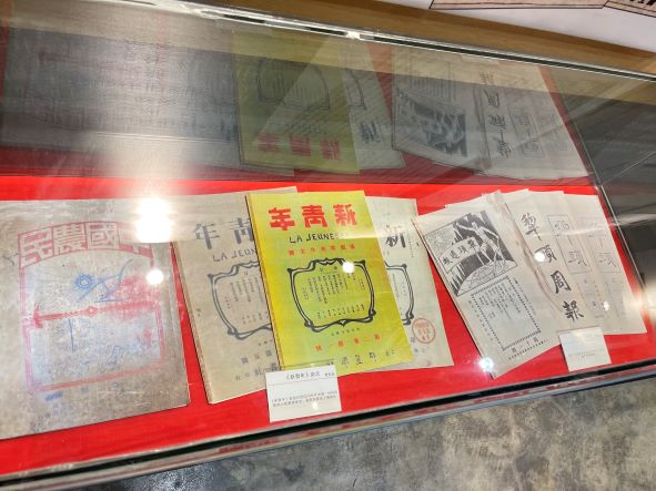 【集團動態(tài)】參觀黨史陳列館 重燃紅色革命情(圖16)