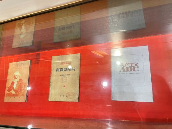 【集團動態(tài)】參觀黨史陳列館 重燃紅色革命情(圖17) 【集團動態(tài)】參觀黨史陳列館 重燃紅色革命情(圖17)