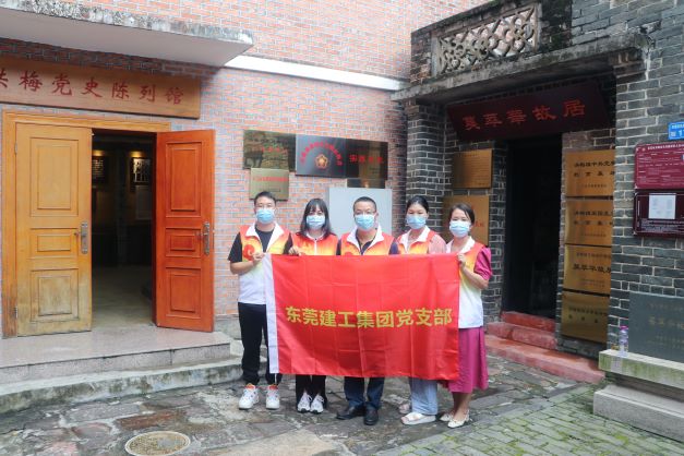 【集團動態(tài)】參觀黨史陳列館 重燃紅色革命情(圖19)