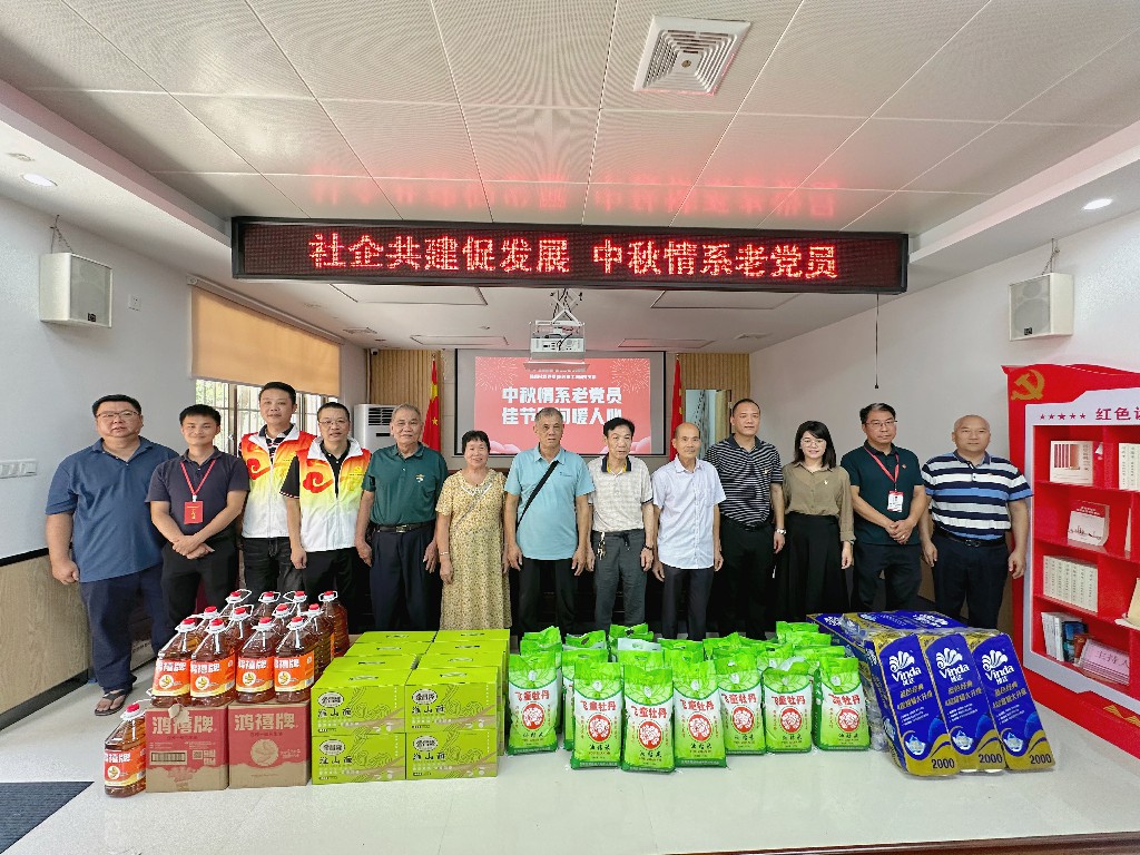 東莞建工集團黨支部開展雙節(jié)慰問活動(圖2) 東莞建工集團黨支部開展雙節(jié)慰問活動(圖2)