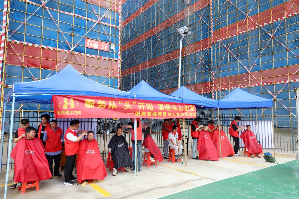 “心系職工 情暖五一，致敬最美勞動(dòng)者” ——集團(tuán)開(kāi)展“五一”國(guó)際勞動(dòng)節(jié)送溫暖活動(dòng)(圖10)