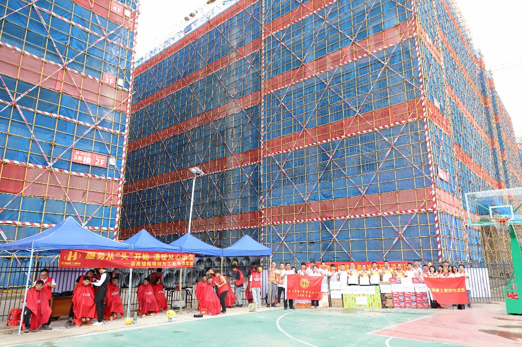 “心系職工 情暖五一，致敬最美勞動(dòng)者” ——集團(tuán)開(kāi)展“五一”國(guó)際勞動(dòng)節(jié)送溫暖活動(dòng)(圖1)