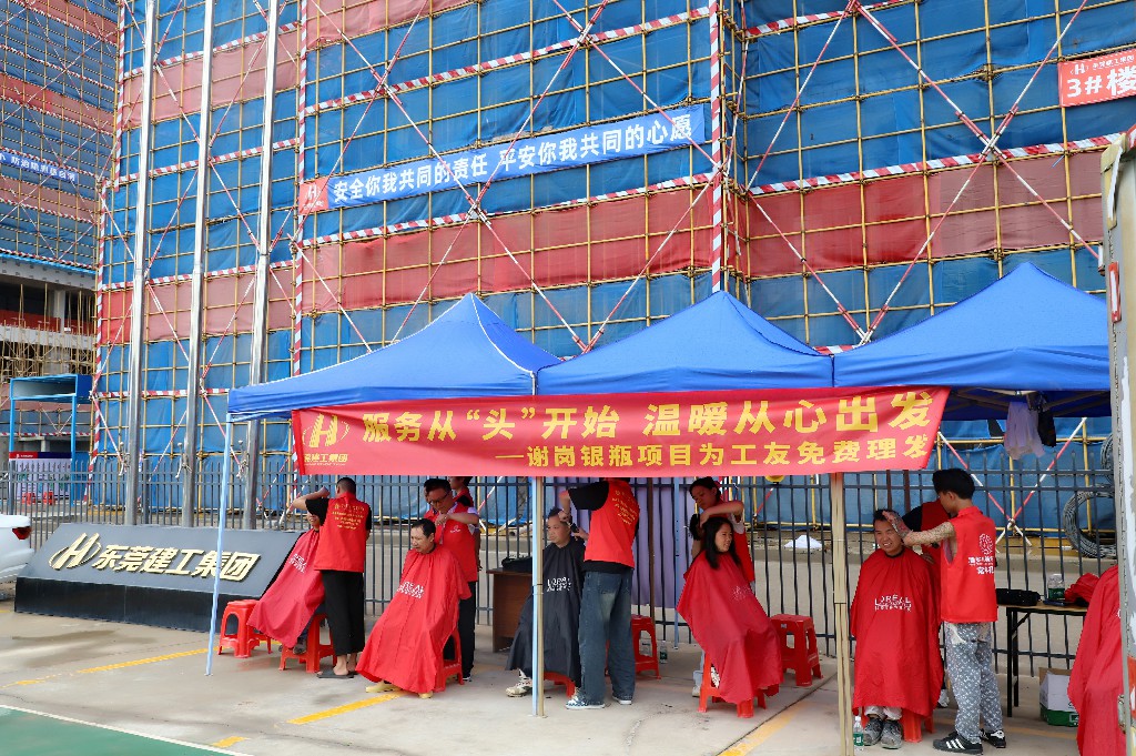 “心系職工 情暖五一，致敬最美勞動(dòng)者” ——集團(tuán)開(kāi)展“五一”國(guó)際勞動(dòng)節(jié)送溫暖活動(dòng)(圖5)