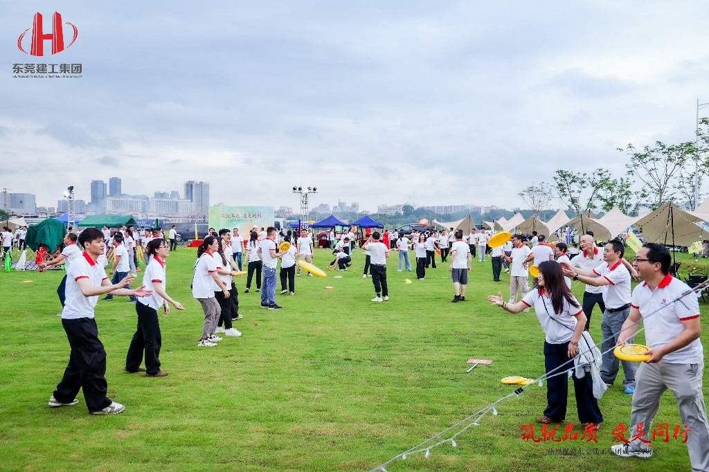 筑就品質·愛是同行 | 熱烈祝賀東莞建工集團成立24周年戶外慶典圓滿舉行(圖9)