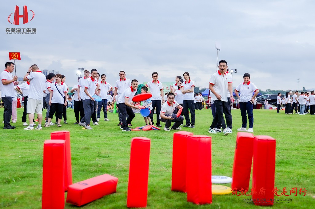 筑就品質·愛是同行 | 熱烈祝賀東莞建工集團成立24周年戶外慶典圓滿舉行(圖12) 筑就品質·愛是同行 | 熱烈祝賀東莞建工集團成立24周年戶外慶典圓滿舉行(圖12)