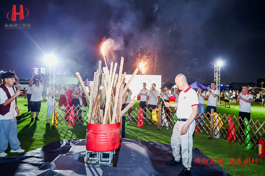 筑就品質·愛是同行 | 熱烈祝賀東莞建工集團成立24周年戶外慶典圓滿舉行(圖18) 筑就品質·愛是同行 | 熱烈祝賀東莞建工集團成立24周年戶外慶典圓滿舉行(圖18)