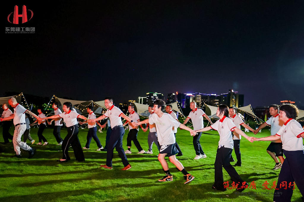 筑就品質·愛是同行 | 熱烈祝賀東莞建工集團成立24周年戶外慶典圓滿舉行(圖29) 筑就品質·愛是同行 | 熱烈祝賀東莞建工集團成立24周年戶外慶典圓滿舉行(圖29)