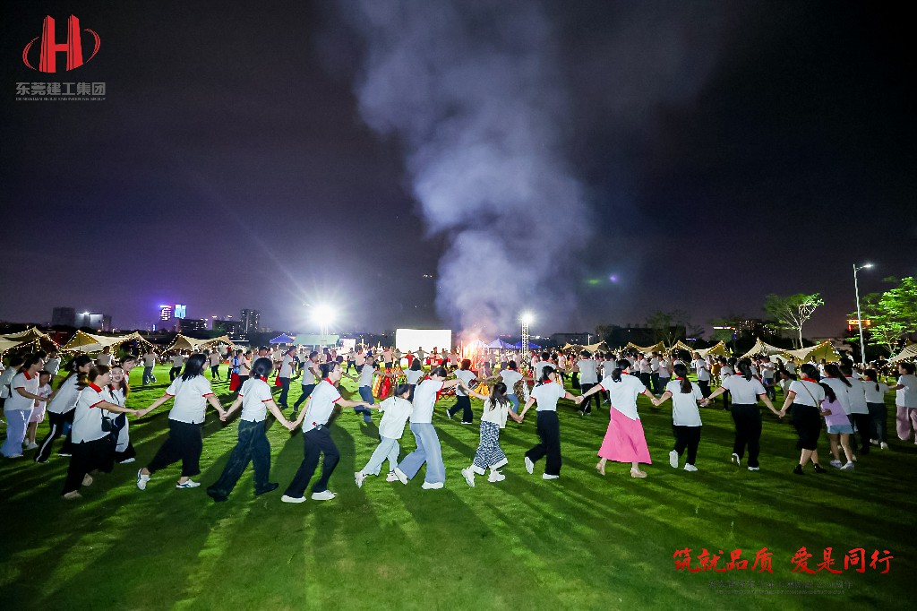 筑就品質·愛是同行 | 熱烈祝賀東莞建工集團成立24周年戶外慶典圓滿舉行(圖31) 筑就品質·愛是同行 | 熱烈祝賀東莞建工集團成立24周年戶外慶典圓滿舉行(圖31)