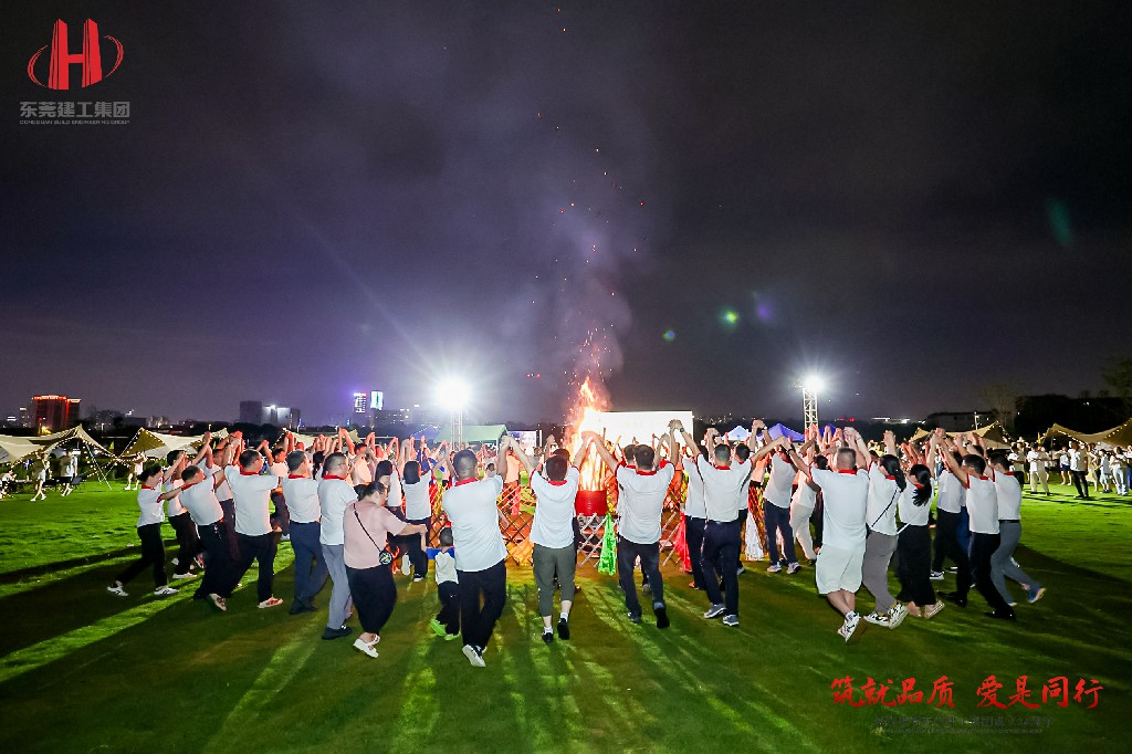 筑就品質·愛是同行 | 熱烈祝賀東莞建工集團成立24周年戶外慶典圓滿舉行(圖32)