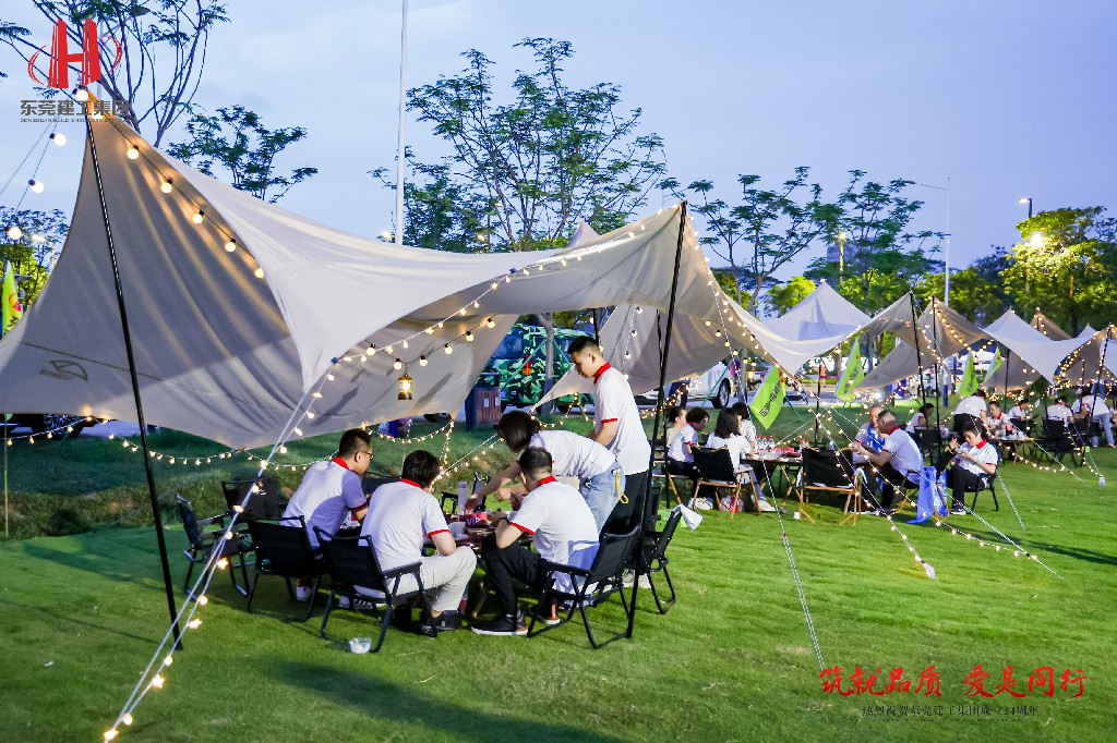 筑就品質·愛是同行 | 熱烈祝賀東莞建工集團成立24周年戶外慶典圓滿舉行(圖37)