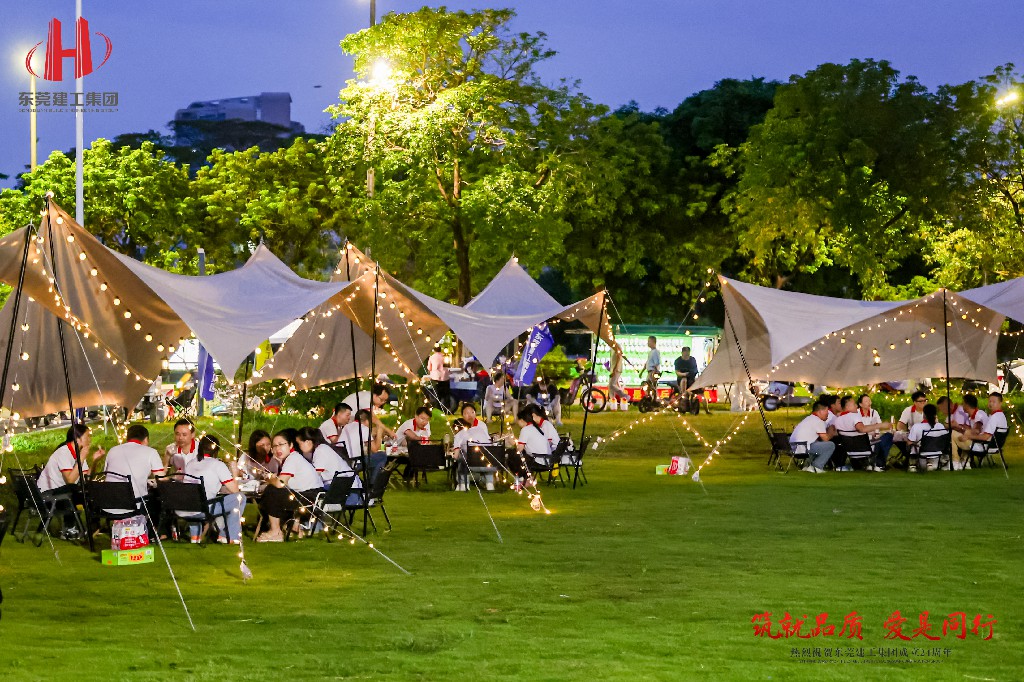 筑就品質·愛是同行 | 熱烈祝賀東莞建工集團成立24周年戶外慶典圓滿舉行(圖38) 筑就品質·愛是同行 | 熱烈祝賀東莞建工集團成立24周年戶外慶典圓滿舉行(圖38)