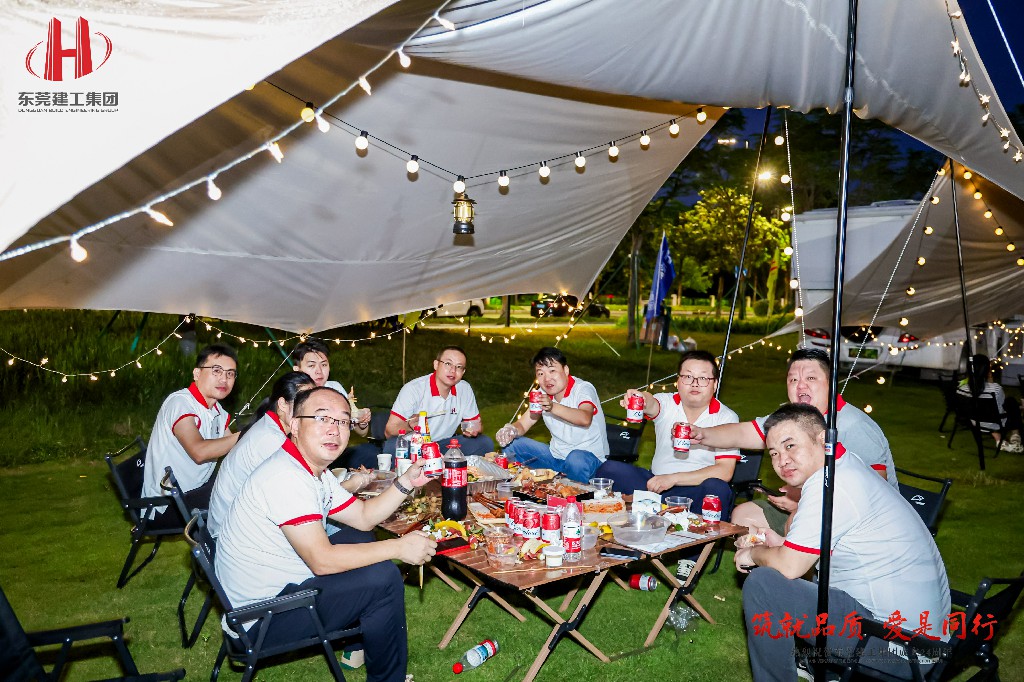 筑就品質·愛是同行 | 熱烈祝賀東莞建工集團成立24周年戶外慶典圓滿舉行(圖43) 筑就品質·愛是同行 | 熱烈祝賀東莞建工集團成立24周年戶外慶典圓滿舉行(圖43)