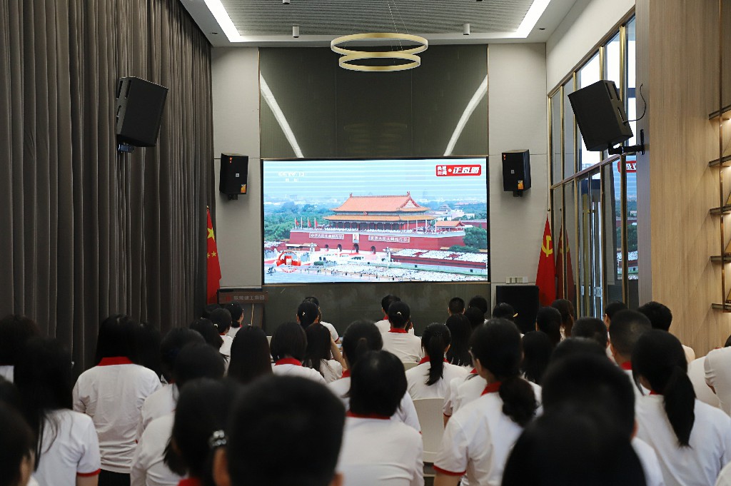 銘記歷史 捍衛(wèi)和平丨集團(tuán)組織全體員工觀看紀(jì)念中國(guó)人民抗日戰(zhàn)爭(zhēng)暨世界反法西斯戰(zhàn)爭(zhēng)勝利80周年大會(huì)(圖5) 銘記歷史 捍衛(wèi)和平丨集團(tuán)組織全體員工觀看紀(jì)念中國(guó)人民抗日戰(zhàn)爭(zhēng)暨世界反法西斯戰(zhàn)爭(zhēng)勝利80周年大會(huì)(圖5)