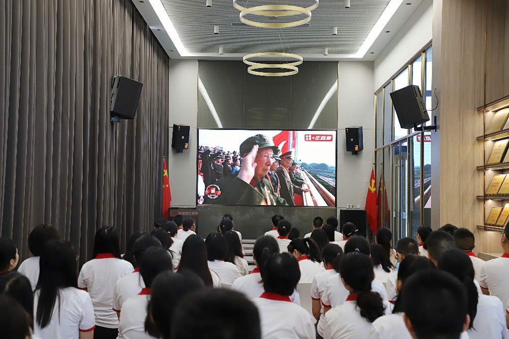 銘記歷史 捍衛(wèi)和平丨集團(tuán)組織全體員工觀看紀(jì)念中國(guó)人民抗日戰(zhàn)爭(zhēng)暨世界反法西斯戰(zhàn)爭(zhēng)勝利80周年大會(huì)(圖6)