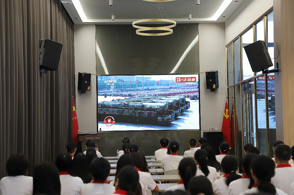 銘記歷史 捍衛(wèi)和平丨集團(tuán)組織全體員工觀看紀(jì)念中國(guó)人民抗日戰(zhàn)爭(zhēng)暨世界反法西斯戰(zhàn)爭(zhēng)勝利80周年大會(huì)(圖9)