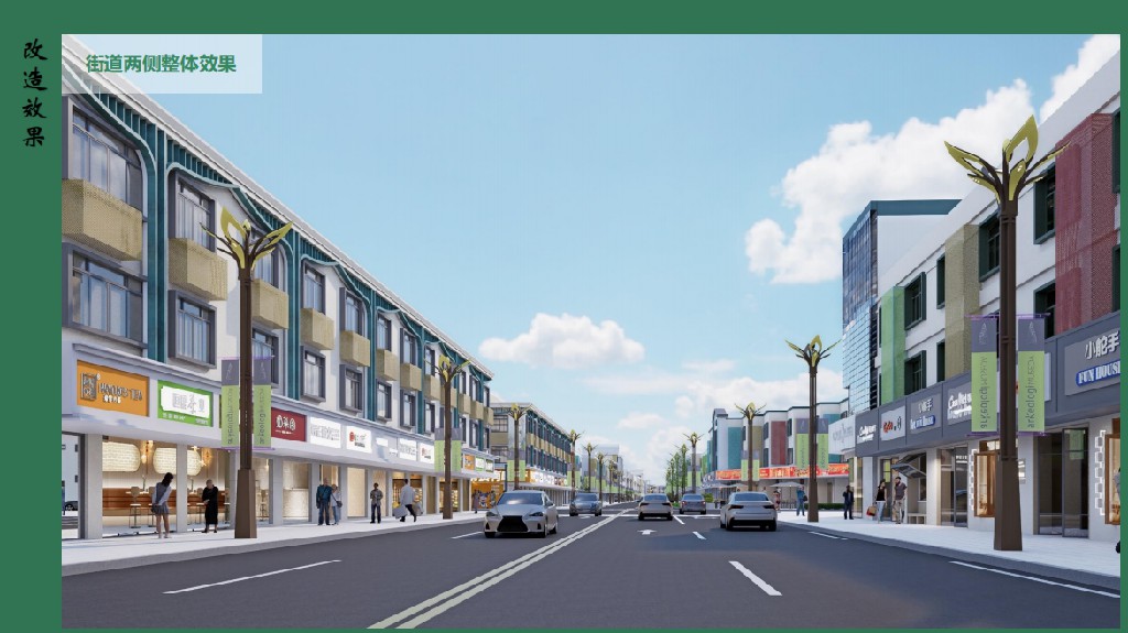 攜手央企，共繪“百千萬(wàn)工程”新畫(huà)卷 | 東莞建工集團(tuán)助力橋頭鎮(zhèn)工業(yè)路房屋外立面提升樣板項(xiàng)目開(kāi)工儀式圓滿舉行(圖6)