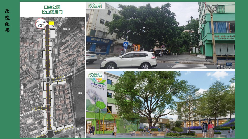 攜手央企，共繪“百千萬(wàn)工程”新畫(huà)卷 | 東莞建工集團(tuán)助力橋頭鎮(zhèn)工業(yè)路房屋外立面提升樣板項(xiàng)目開(kāi)工儀式圓滿舉行(圖7)