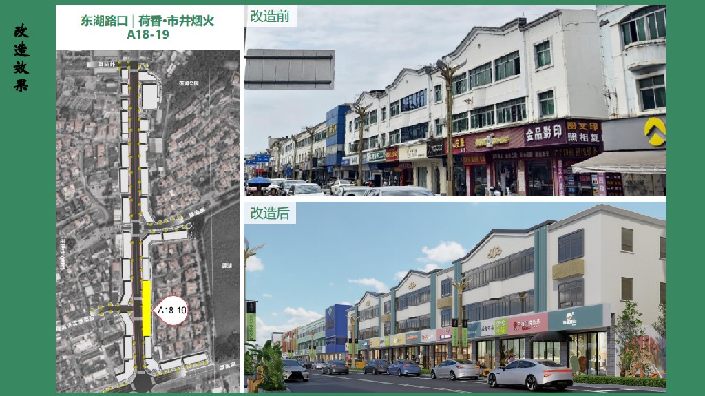 攜手央企，共繪“百千萬(wàn)工程”新畫(huà)卷 | 東莞建工集團(tuán)助力橋頭鎮(zhèn)工業(yè)路房屋外立面提升樣板項(xiàng)目開(kāi)工儀式圓滿舉行(圖8)