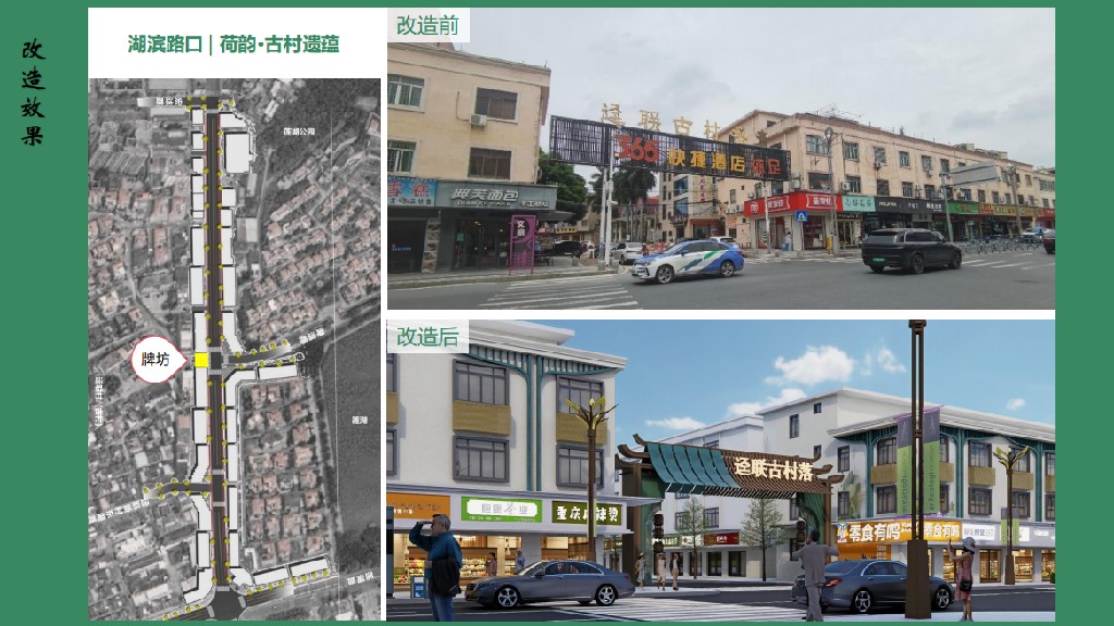 攜手央企，共繪“百千萬(wàn)工程”新畫(huà)卷 | 東莞建工集團(tuán)助力橋頭鎮(zhèn)工業(yè)路房屋外立面提升樣板項(xiàng)目開(kāi)工儀式圓滿舉行(圖9)