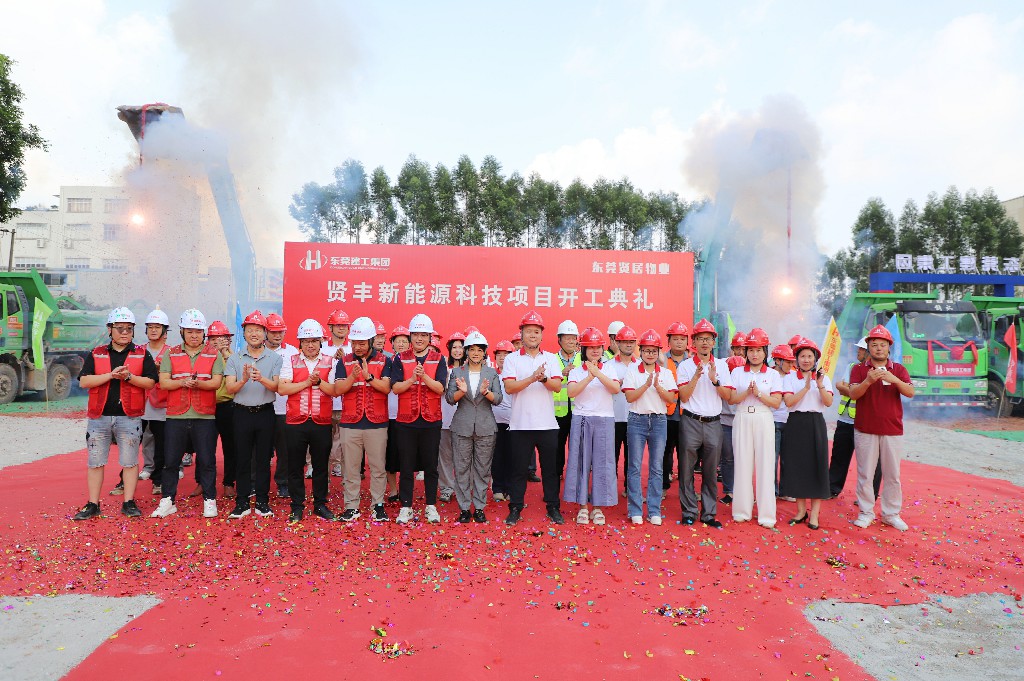 聚力啟新！東莞建工集團六大項目集中開工啟航，共繪發(fā)展新藍圖(圖3)